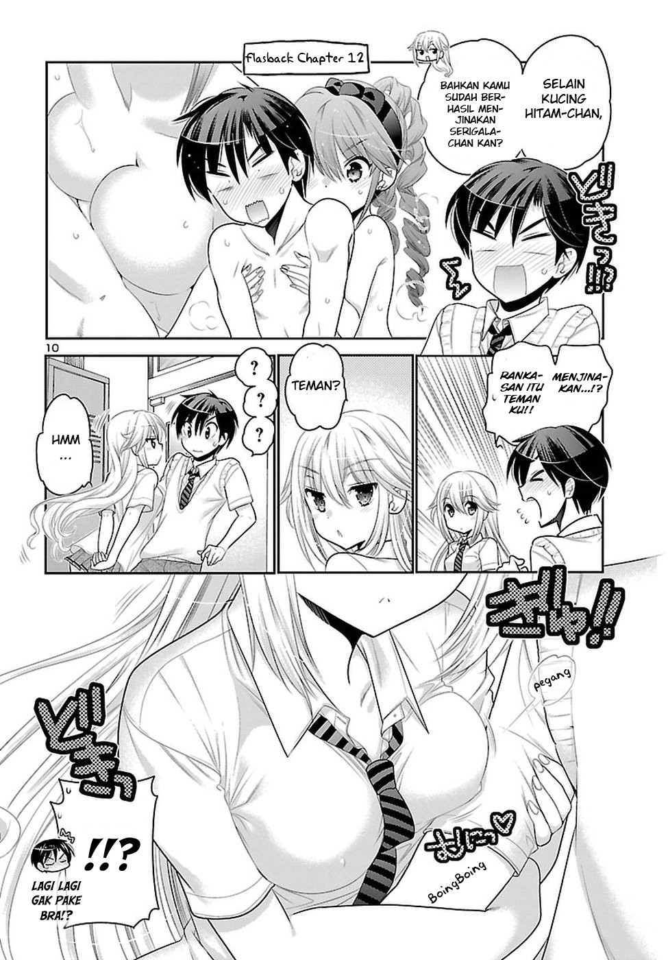 Moujuusei Shounen Shoujo Chapter 13 - halaman 12
