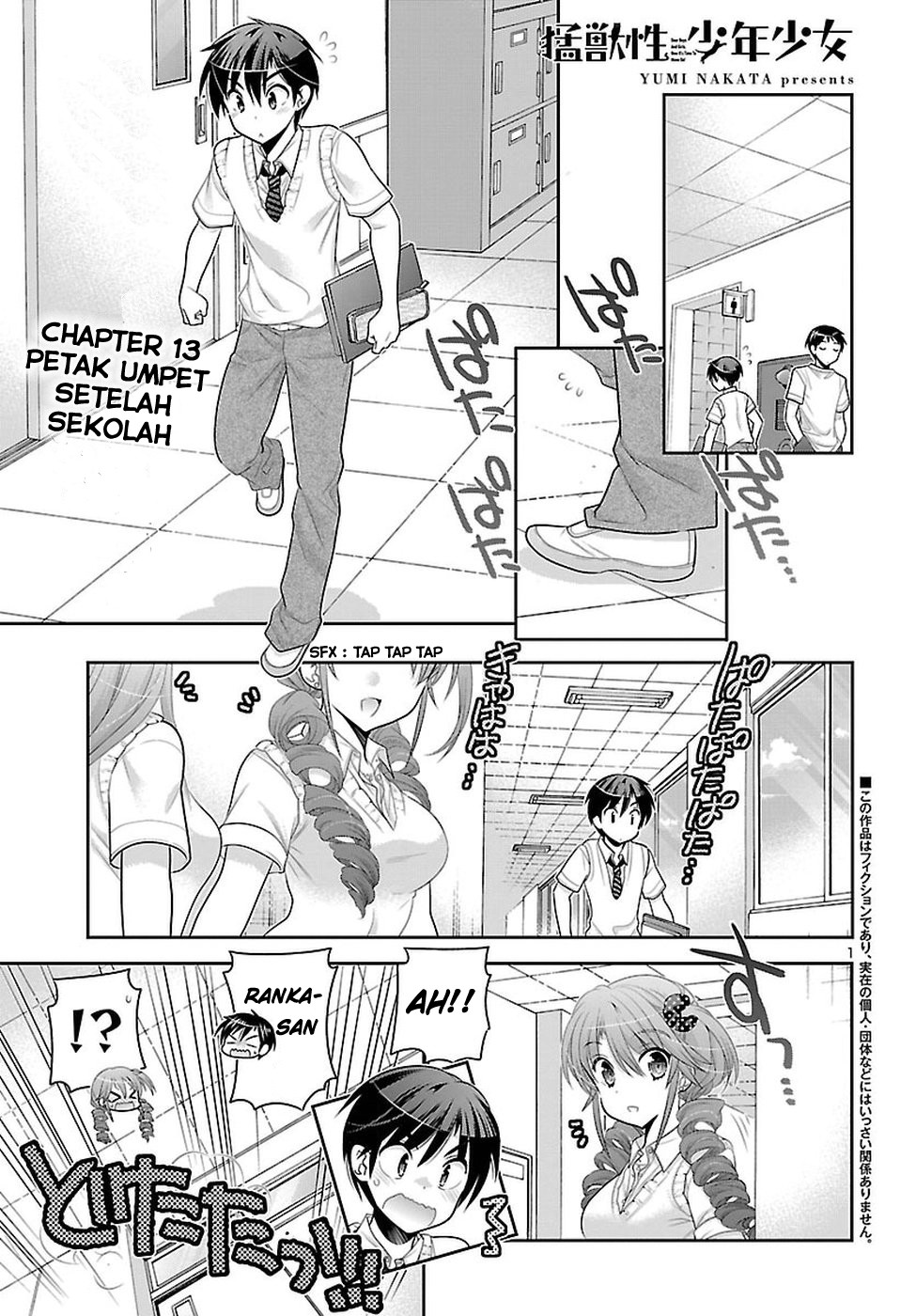 Moujuusei Shounen Shoujo Chapter 13 - halaman 2