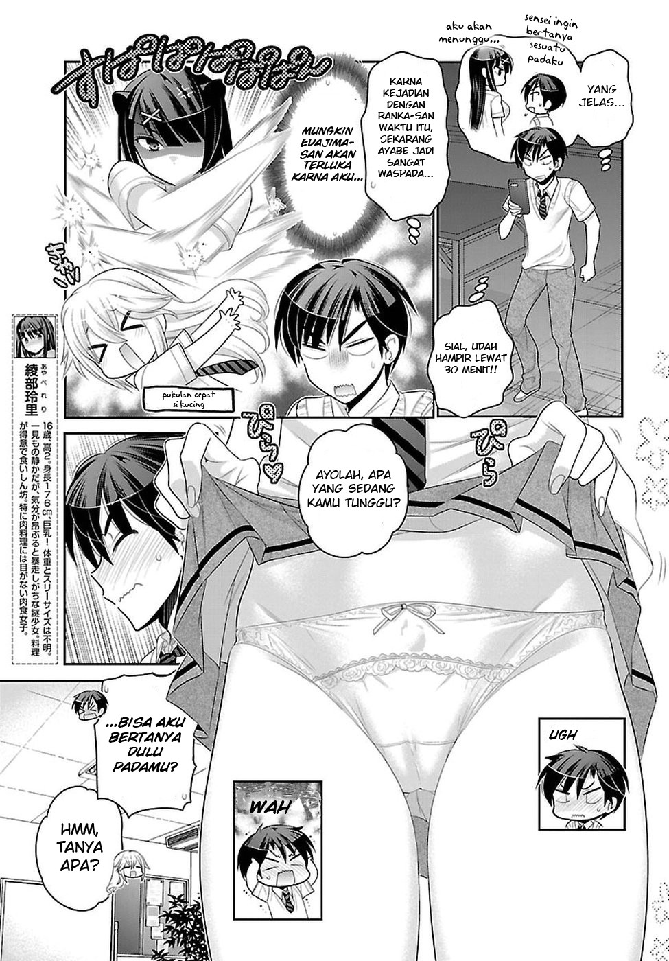 Moujuusei Shounen Shoujo Chapter 13 - halaman 24
