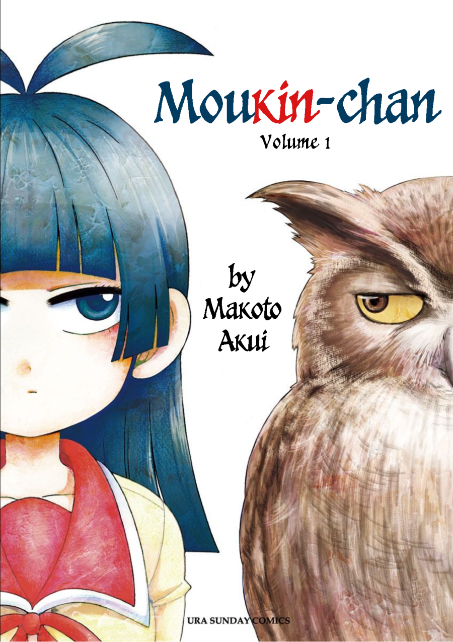 Moukin-chan Chapter 1 - halaman 2