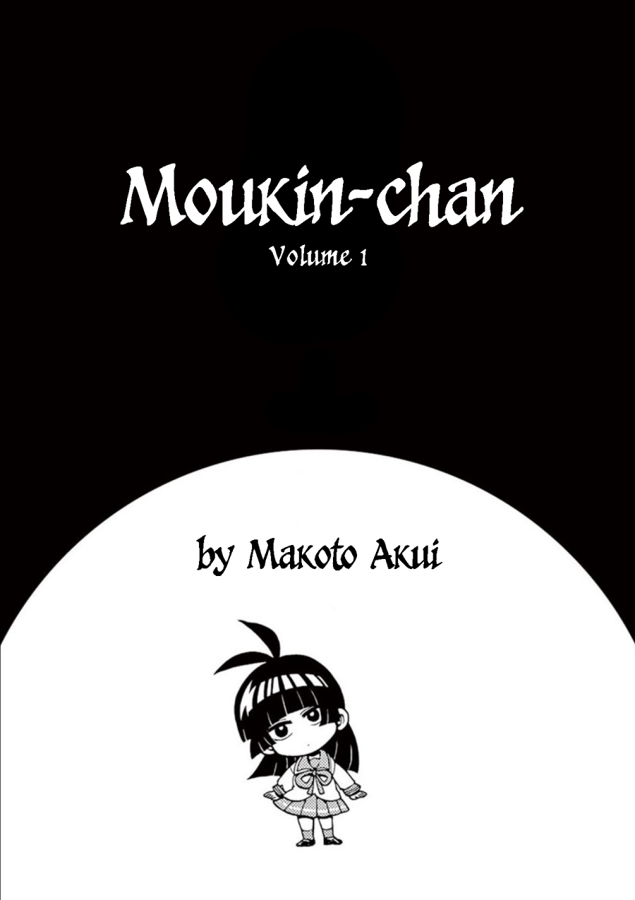 Moukin-chan Chapter 1 - halaman 3