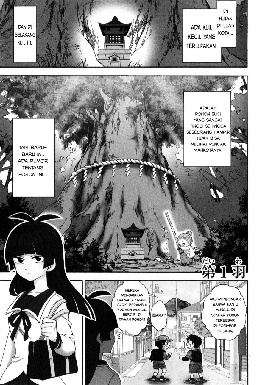 Moukin-chan Chapter 1 - halaman 5
