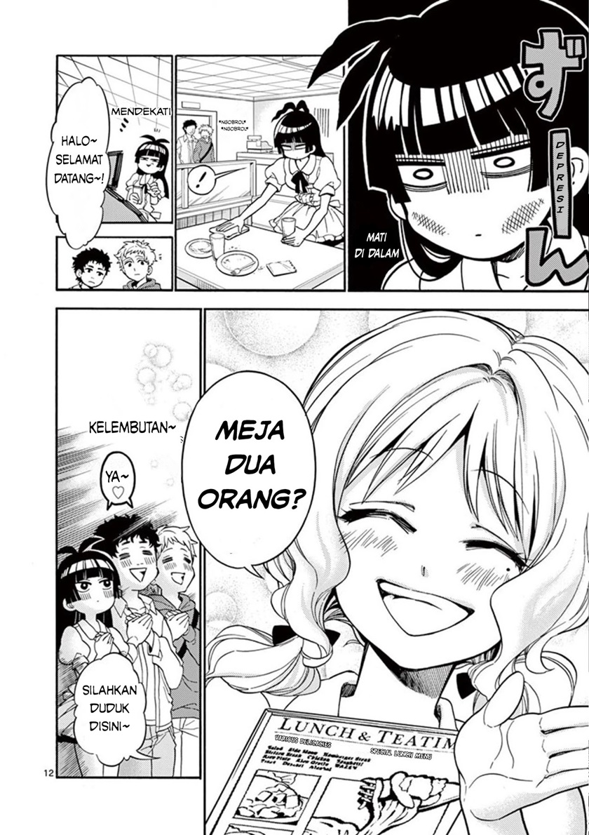Moukin-chan Chapter 2 - halaman 12