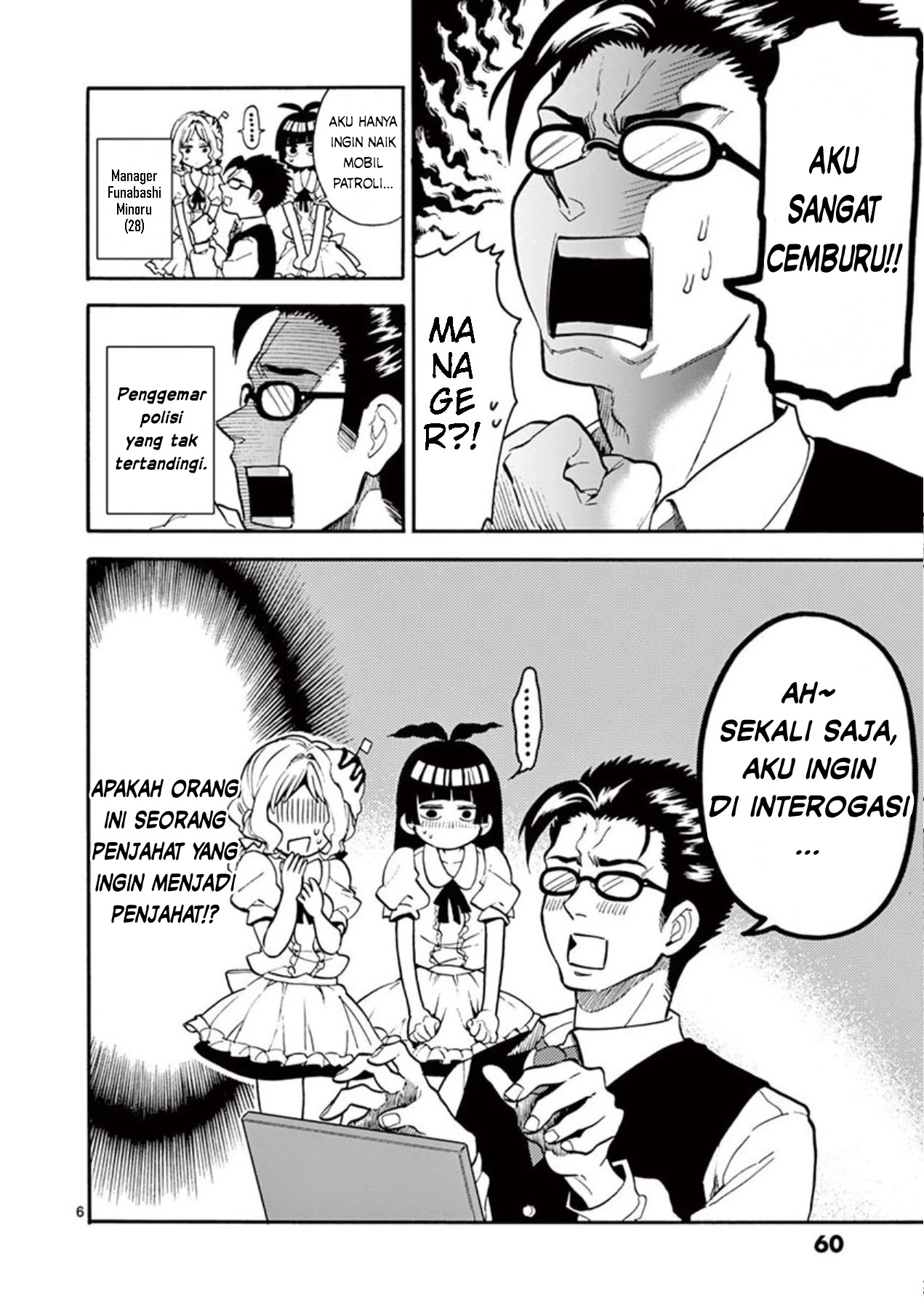 Moukin-chan Chapter 4 - halaman 7