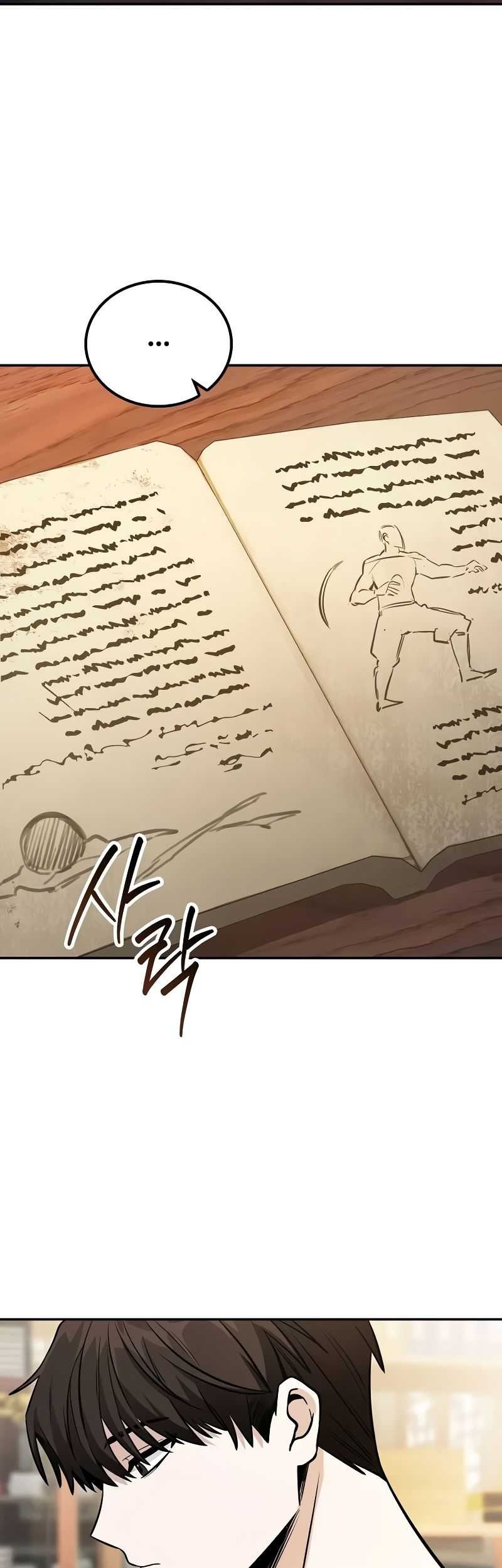 Mount Hua Sect’s Genius Phantom Swordsman Chapter 2 - halaman 46