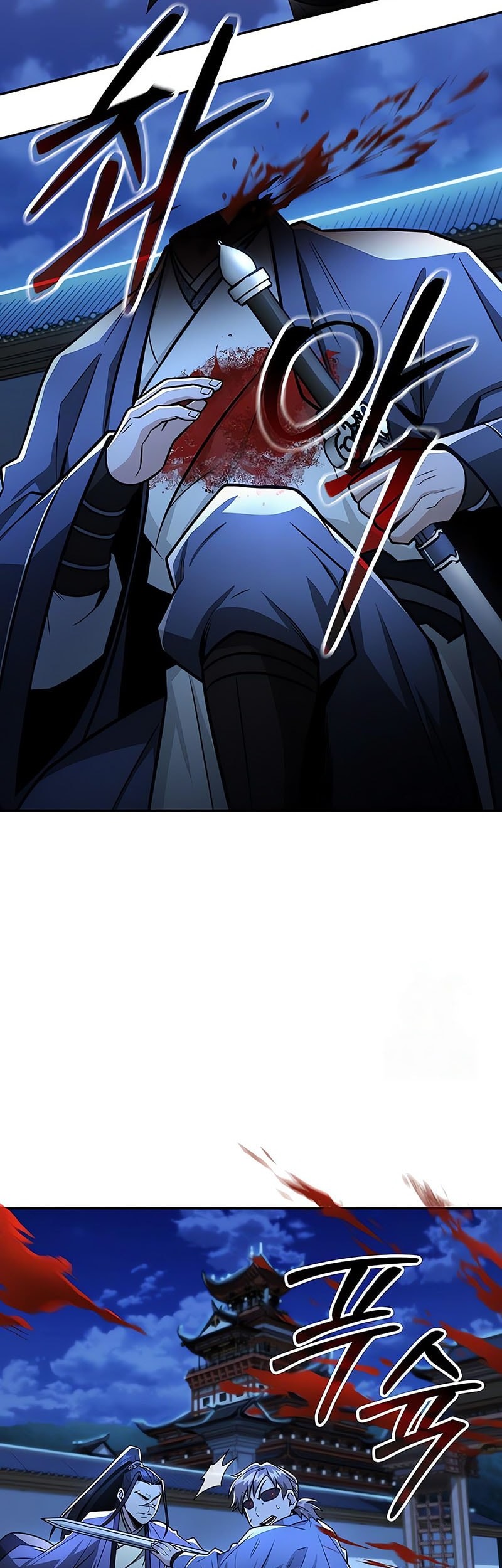 Mount Hua Sect’s Genius Phantom Swordsman Chapter 29 - halaman 56