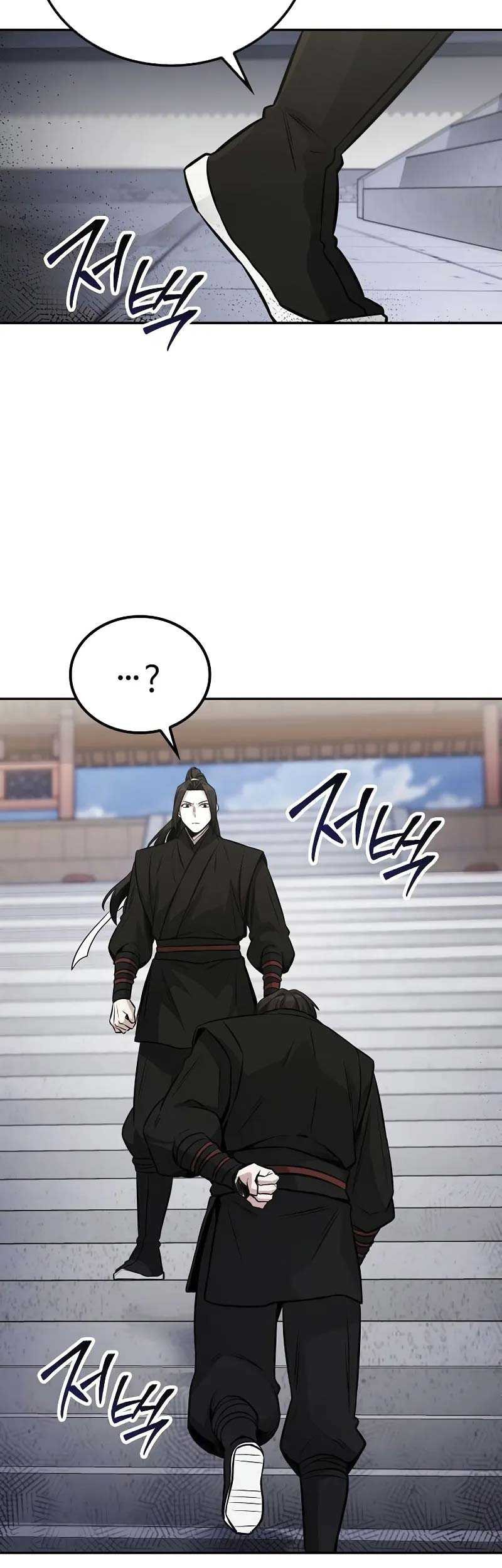 Mount Hua Sect’s Genius Phantom Swordsman Chapter 3 - halaman 64