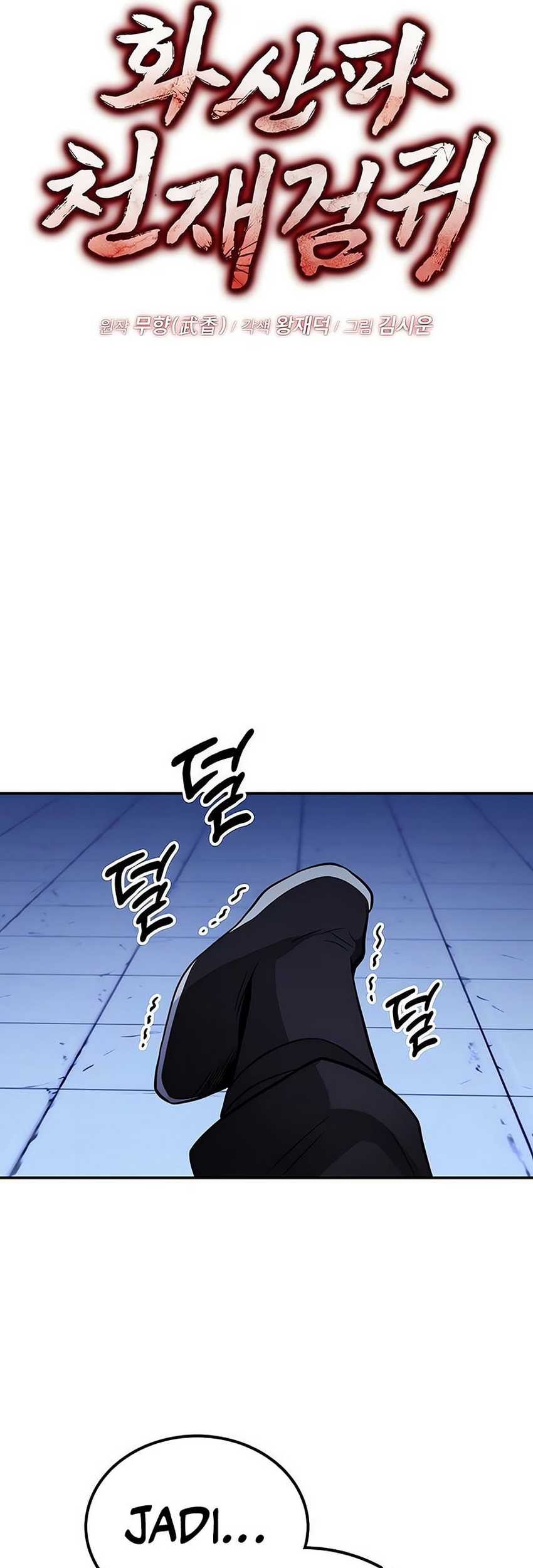 Mount Hua Sect’s Genius Phantom Swordsman Chapter 4 - halaman 27
