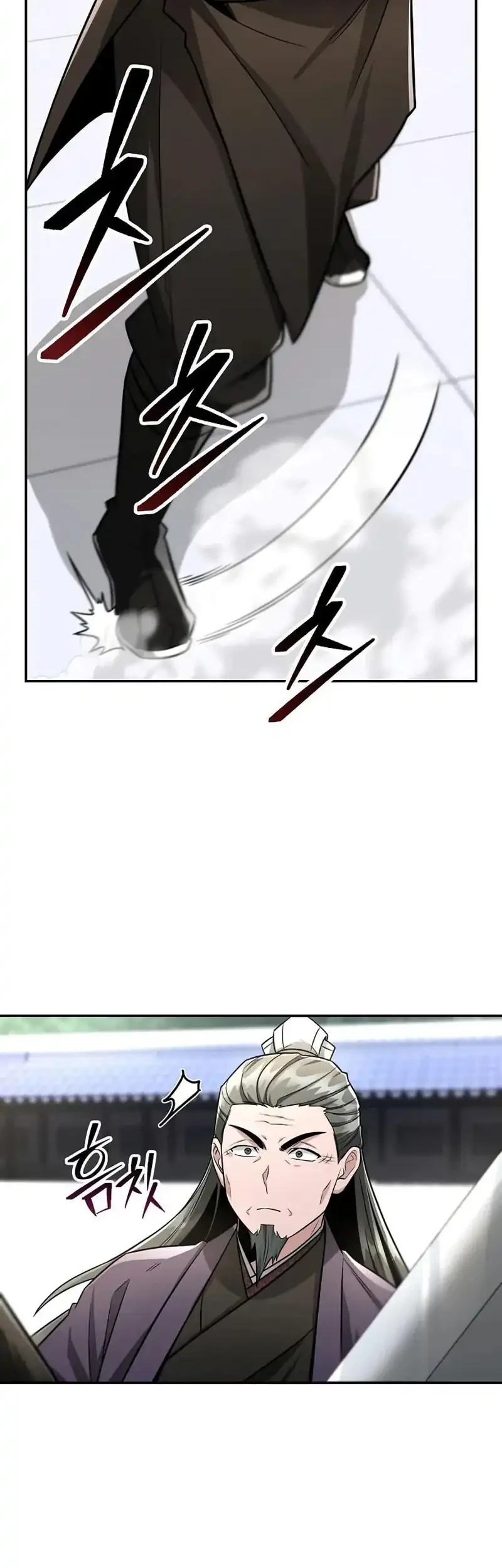 Mount Hua Sect’s Genius Phantom Swordsman Chapter 44 - halaman 26