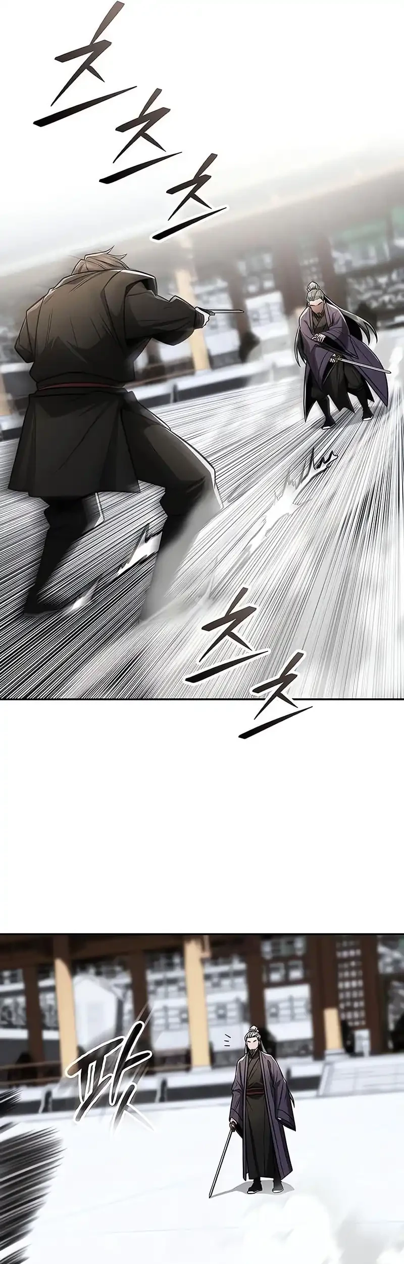 Mount Hua Sect’s Genius Phantom Swordsman Chapter 45 - halaman 13