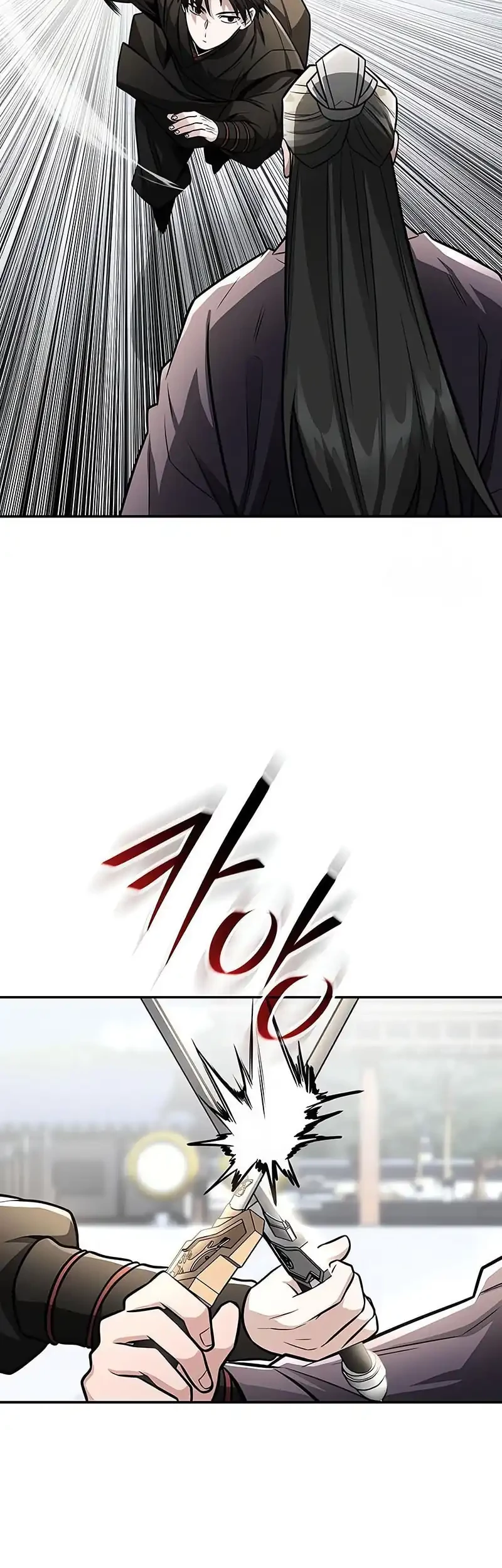 Mount Hua Sect’s Genius Phantom Swordsman Chapter 45 - halaman 7