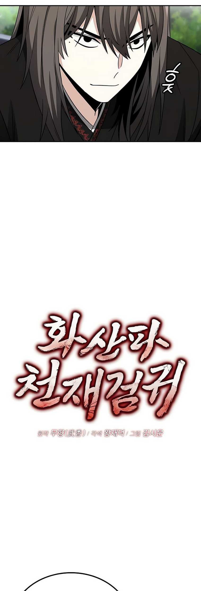 Mount Hua Sect’s Genius Phantom Swordsman Chapter 5 - halaman 5