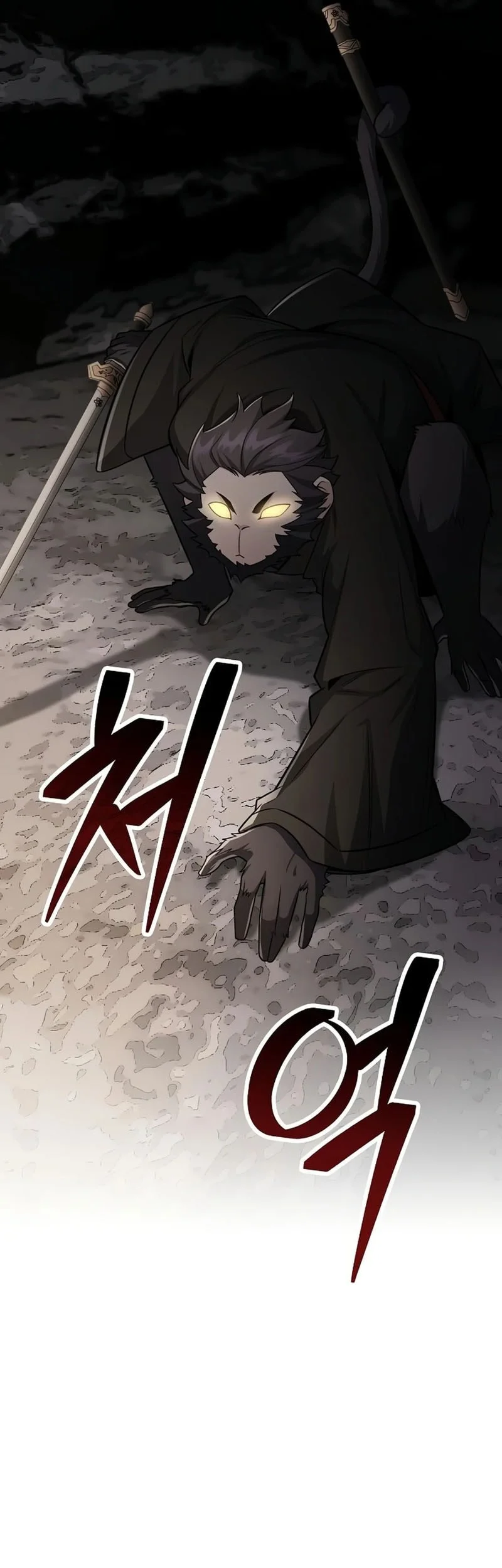 Mount Hua Sect’s Genius Phantom Swordsman Chapter 61 - halaman 20
