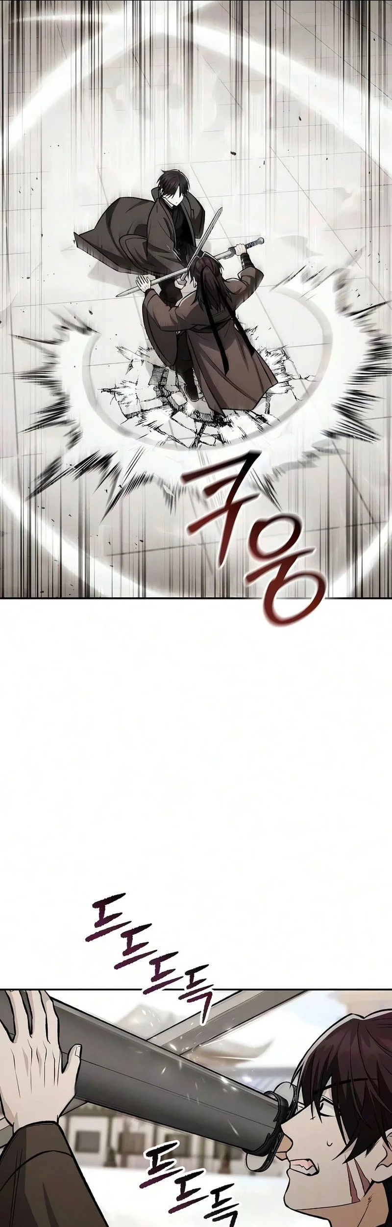 Mount Hua Sect’s Genius Phantom Swordsman Chapter 75 - halaman 46