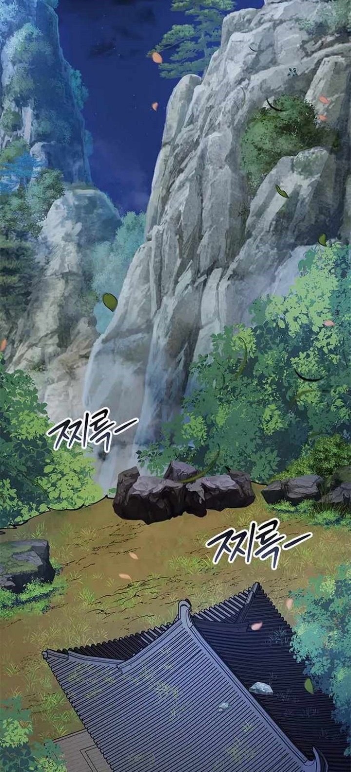Mount Hua Wind Sword Chapter 13 - halaman 83