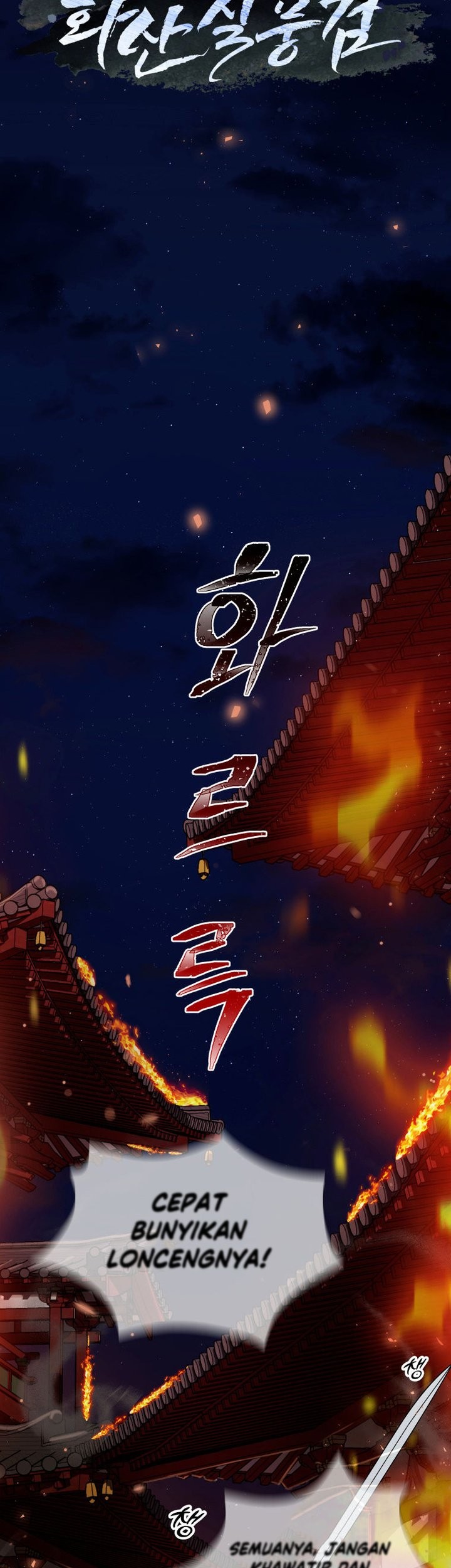 Mount Hua Wind Sword Chapter 2 - halaman 18