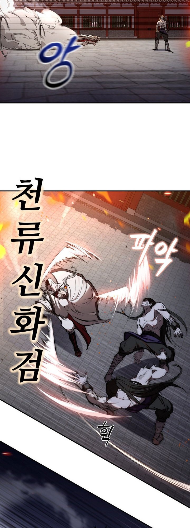 Mount Hua Wind Sword Chapter 2 - halaman 45