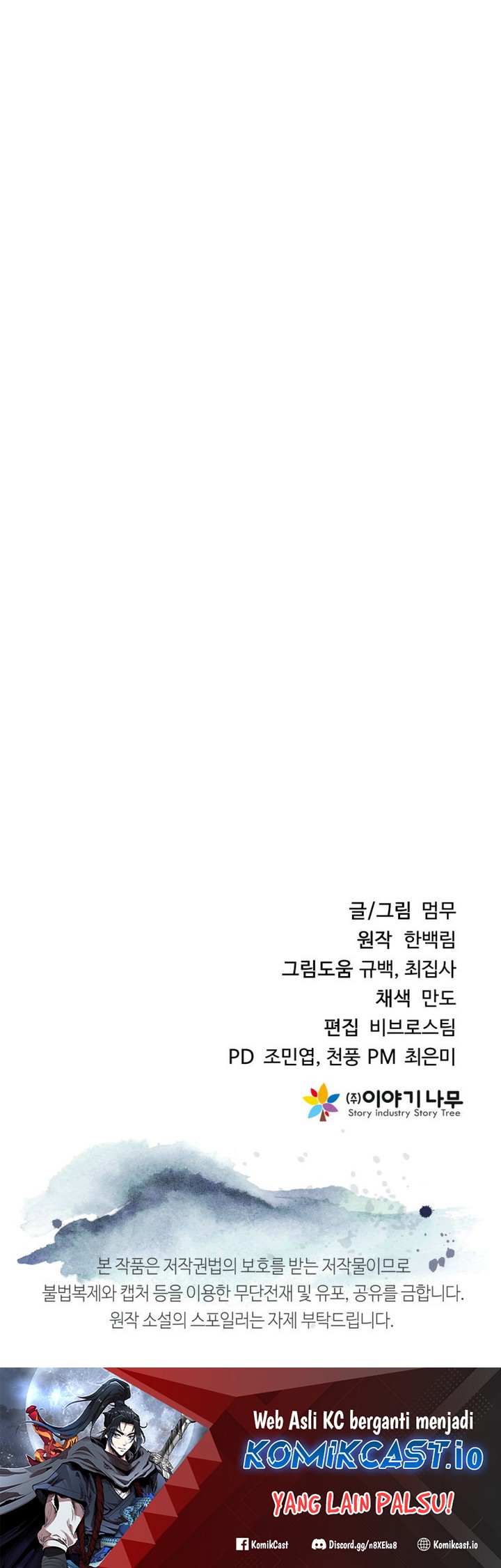 Mount Hua Wind Sword Chapter 2 - halaman 87