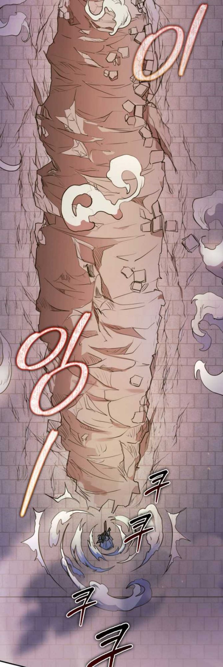Mount Hua Wind Sword Chapter 4 - halaman 23