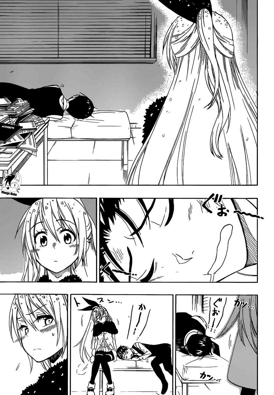 Mousou Kikou: Adolescence Avatar Chapter 1 - halaman 19