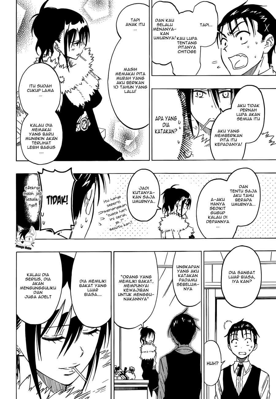 Mousou Kikou: Adolescence Avatar Chapter 2 - halaman 14