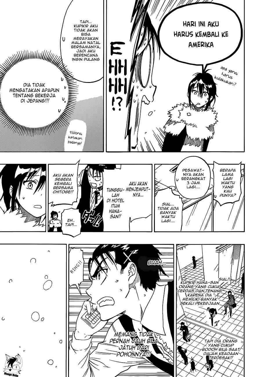 Mousou Kikou: Adolescence Avatar Chapter 2 - halaman 17