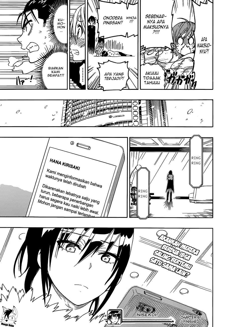 Mousou Kikou: Adolescence Avatar Chapter 2 - halaman 21