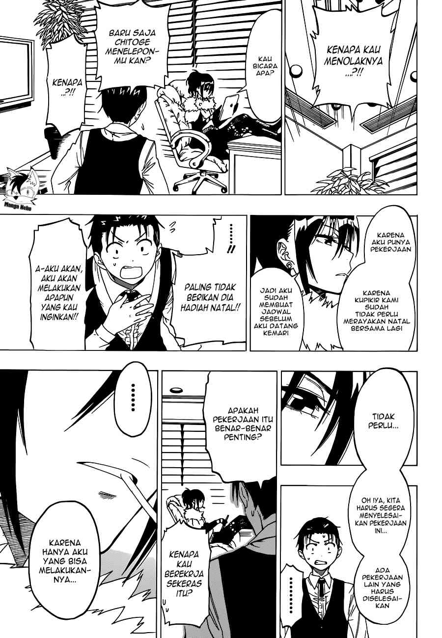Mousou Kikou: Adolescence Avatar Chapter 3 - halaman 19