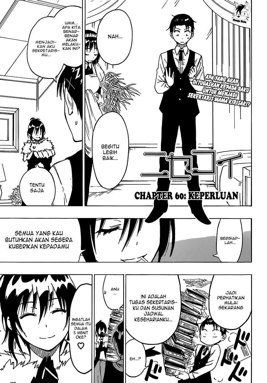 Mousou Kikou: Adolescence Avatar Chapter 3 - halaman 2