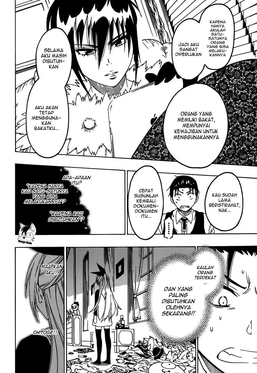 Mousou Kikou: Adolescence Avatar Chapter 3 - halaman 20