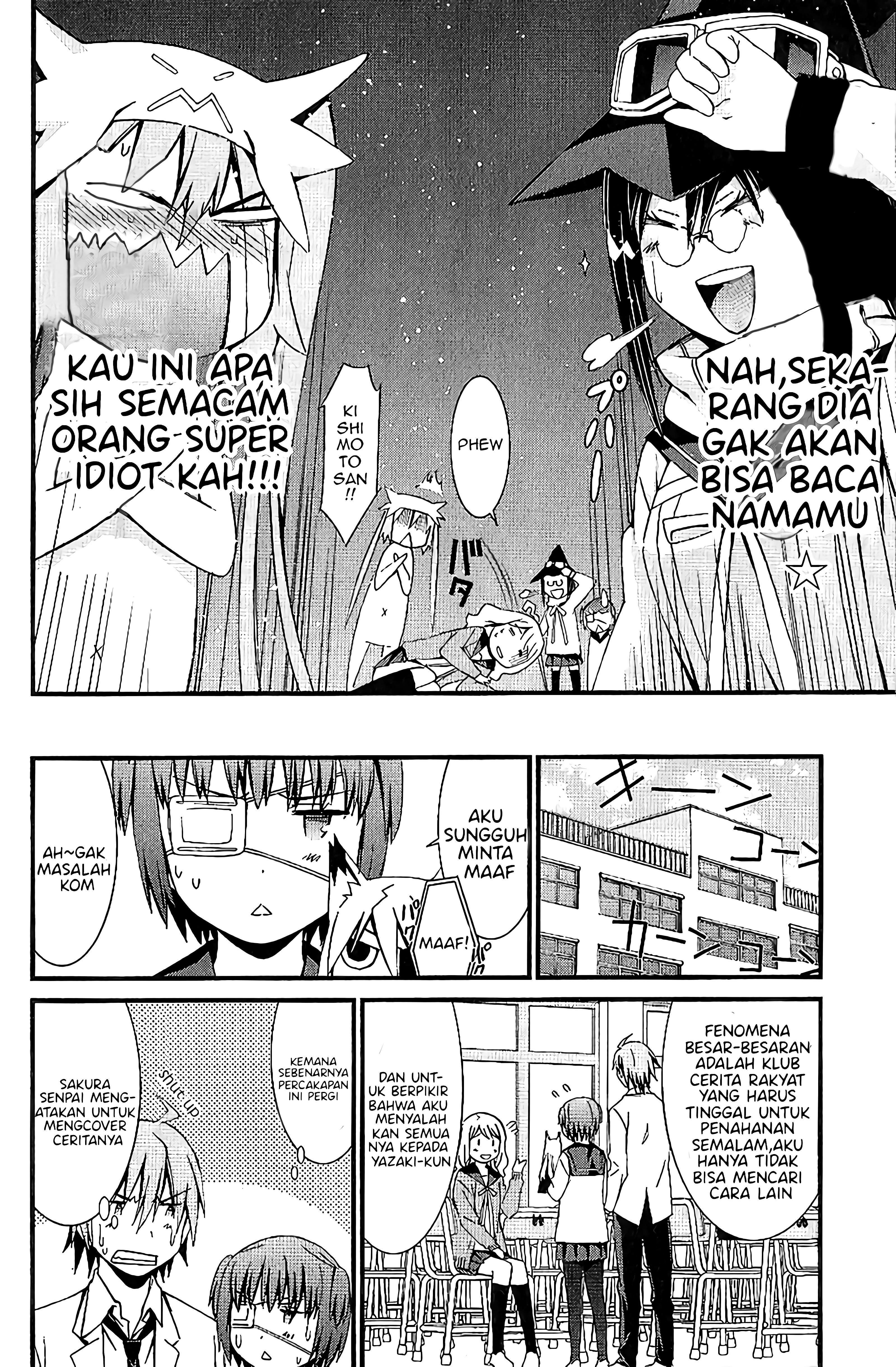 Mousou Kikou: Adolescence Avatar Chapter 3 - halaman 25