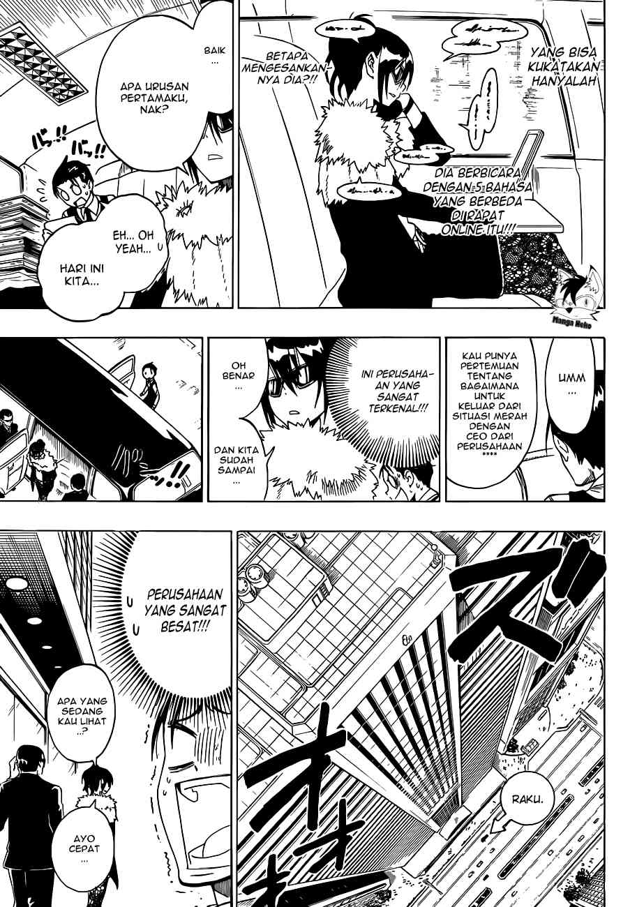 Mousou Kikou: Adolescence Avatar Chapter 3 - halaman 5