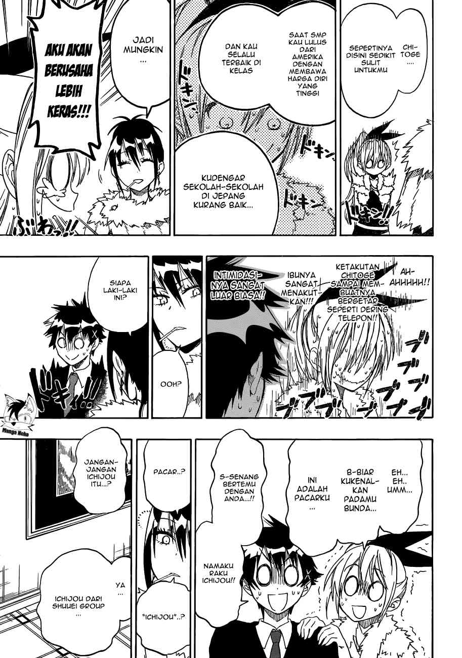 Mousou Kikou: Adolescence Avatar Chapter 4 - halaman 17