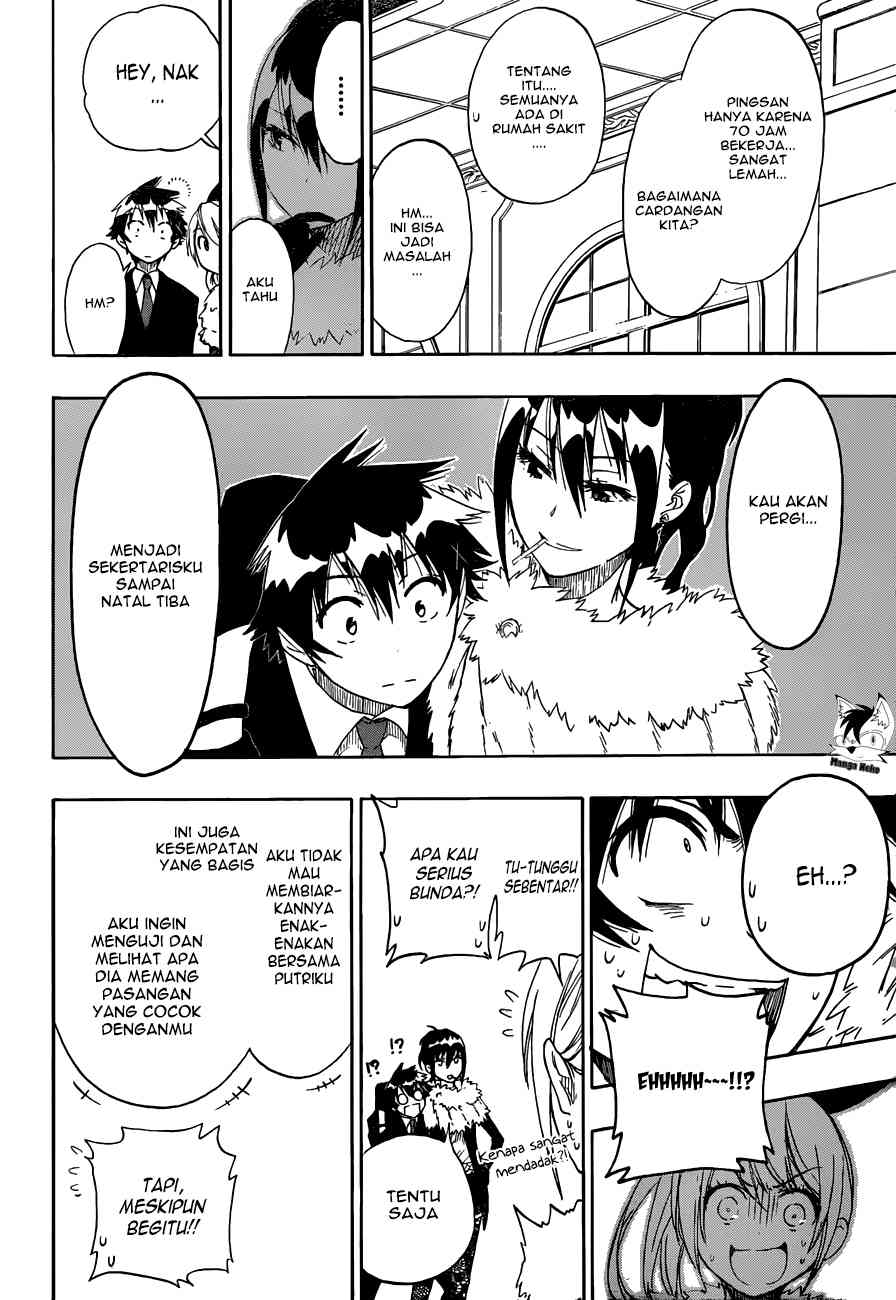 Mousou Kikou: Adolescence Avatar Chapter 4 - halaman 20