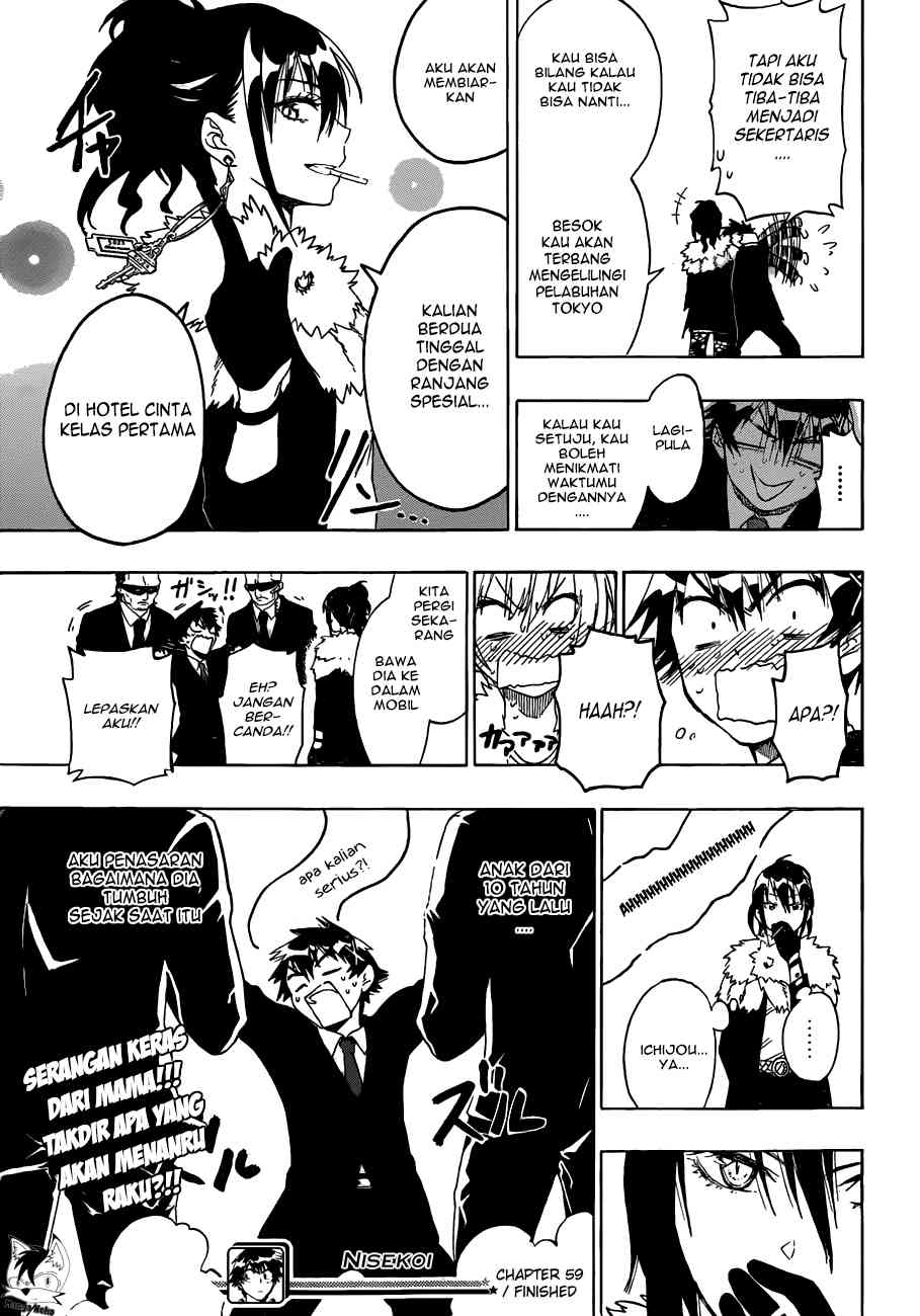 Mousou Kikou: Adolescence Avatar Chapter 4 - halaman 21