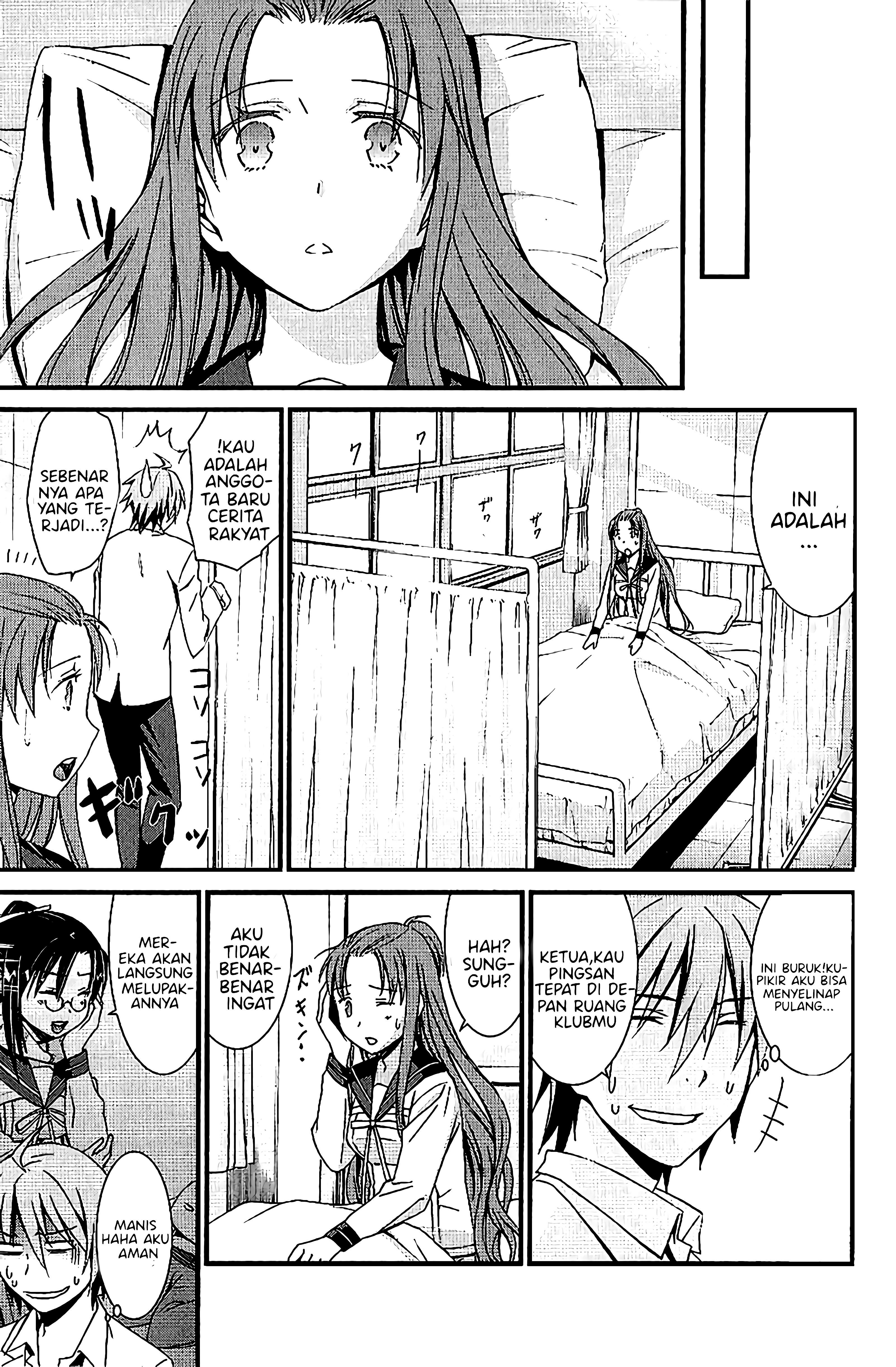 Mousou Kikou: Adolescence Avatar Chapter 4 - halaman 24