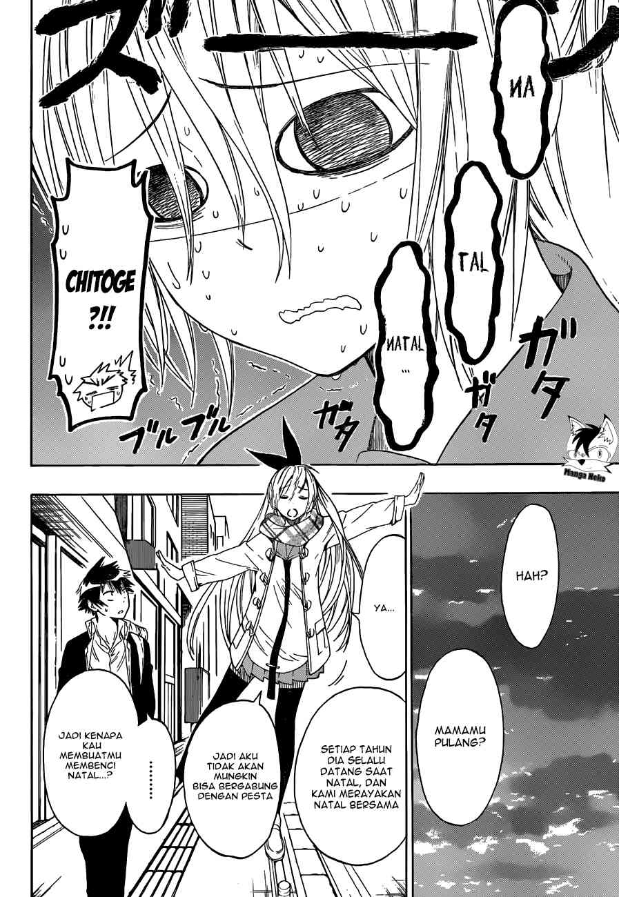 Mousou Kikou: Adolescence Avatar Chapter 4 - halaman 6
