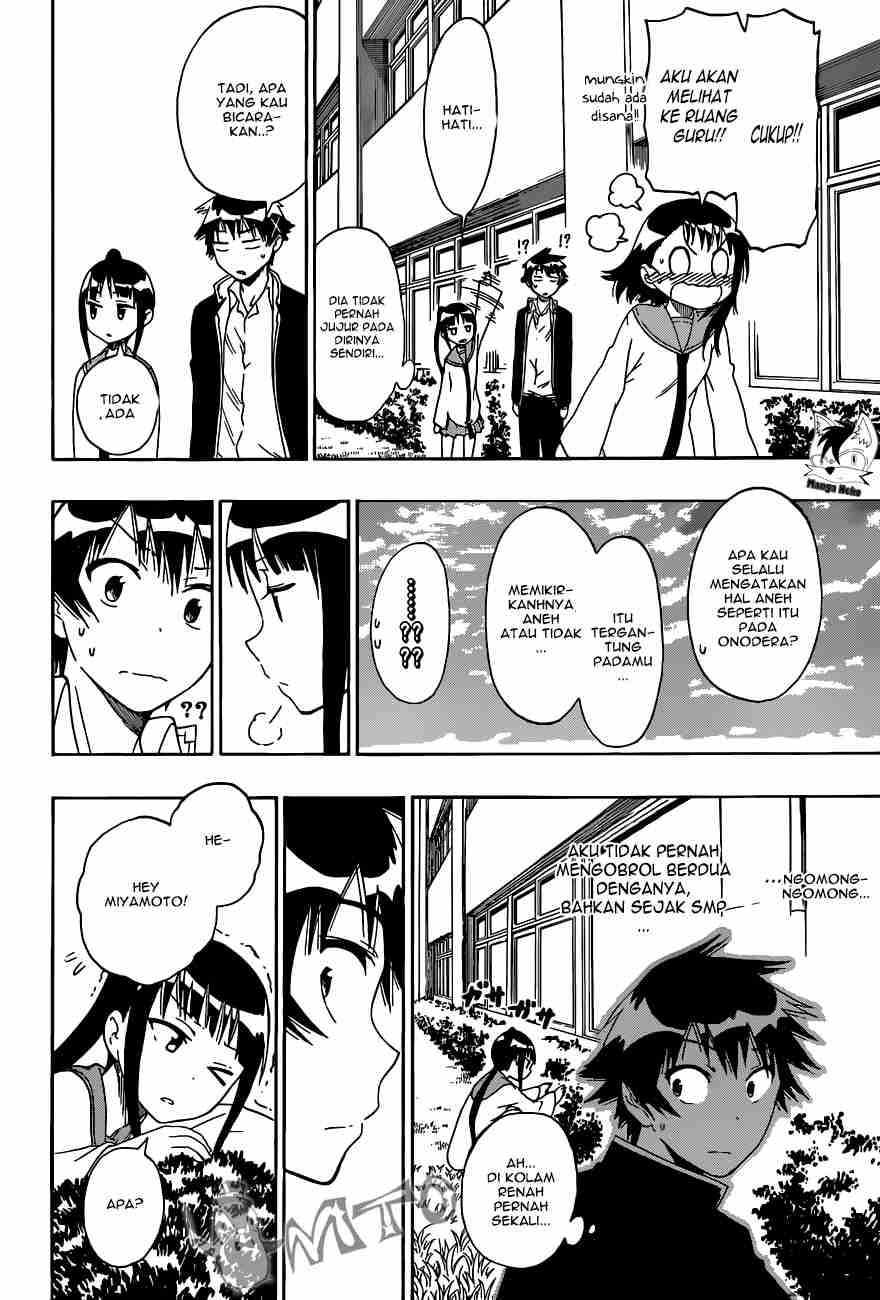 Mousou Kikou: Adolescence Avatar Chapter 5 - halaman 12