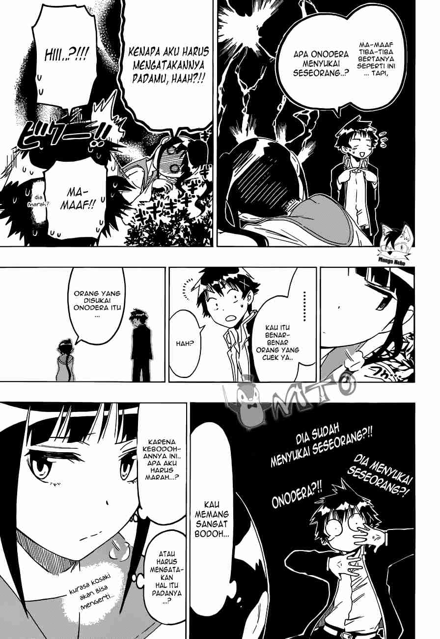 Mousou Kikou: Adolescence Avatar Chapter 5 - halaman 13
