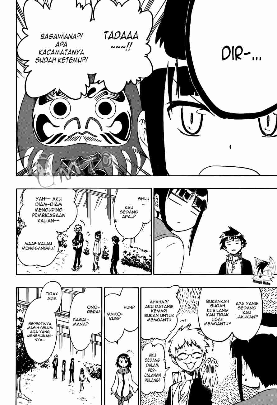 Mousou Kikou: Adolescence Avatar Chapter 5 - halaman 16