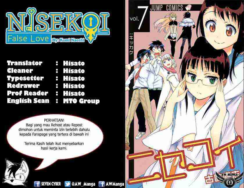 Mousou Kikou: Adolescence Avatar Chapter 5 - halaman 2