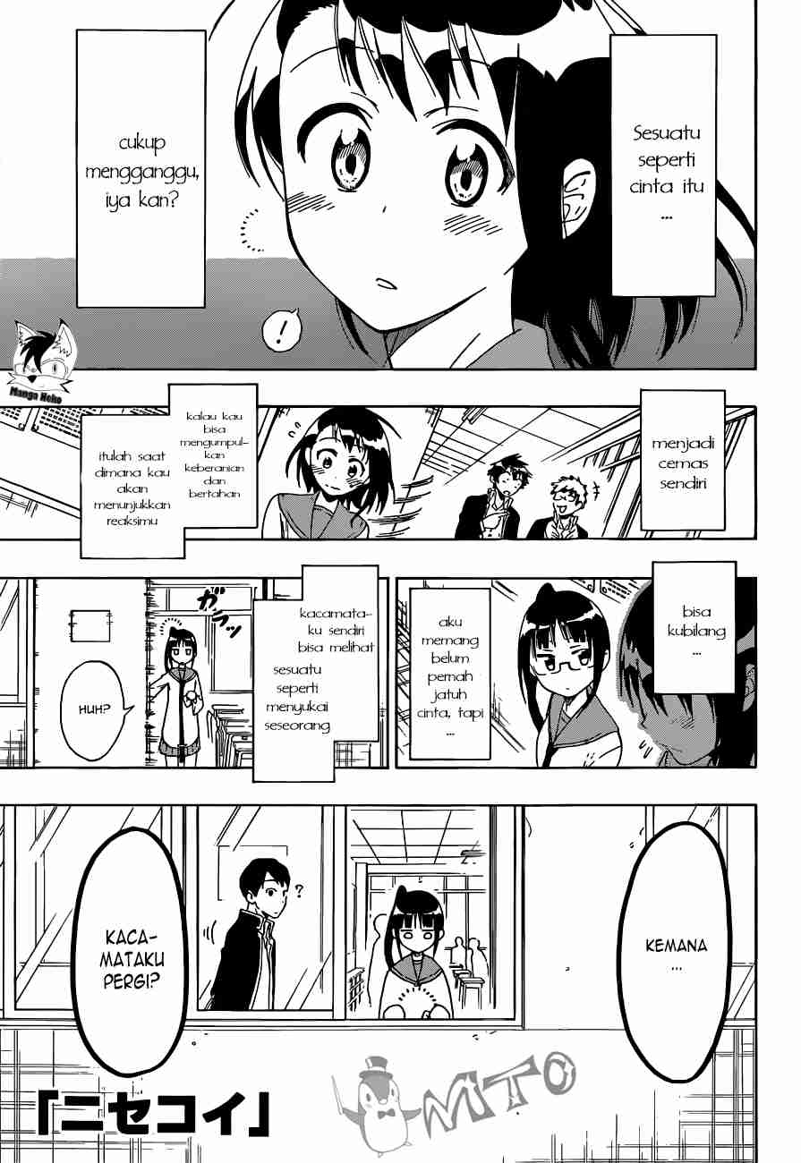 Mousou Kikou: Adolescence Avatar Chapter 5 - halaman 3