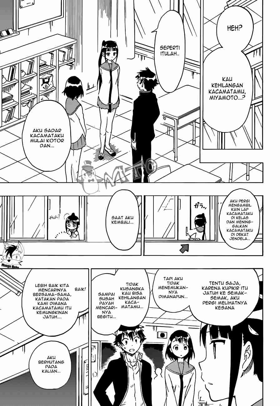 Mousou Kikou: Adolescence Avatar Chapter 5 - halaman 5