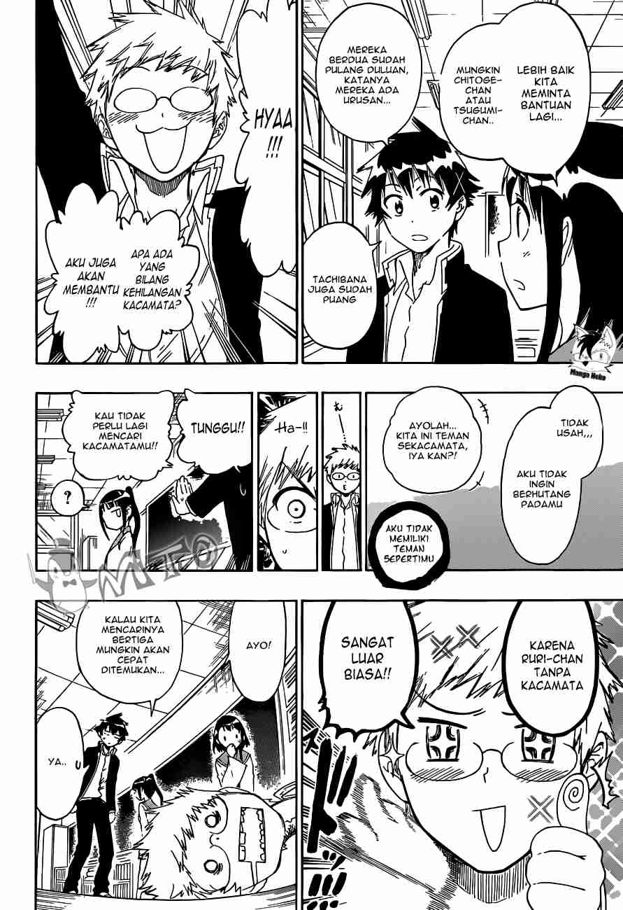 Mousou Kikou: Adolescence Avatar Chapter 5 - halaman 6