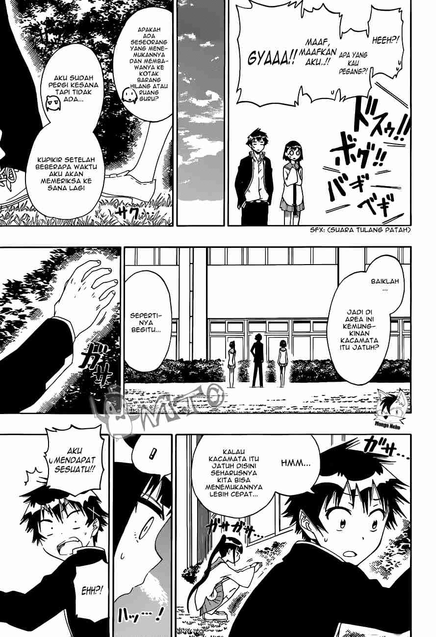 Mousou Kikou: Adolescence Avatar Chapter 5 - halaman 9