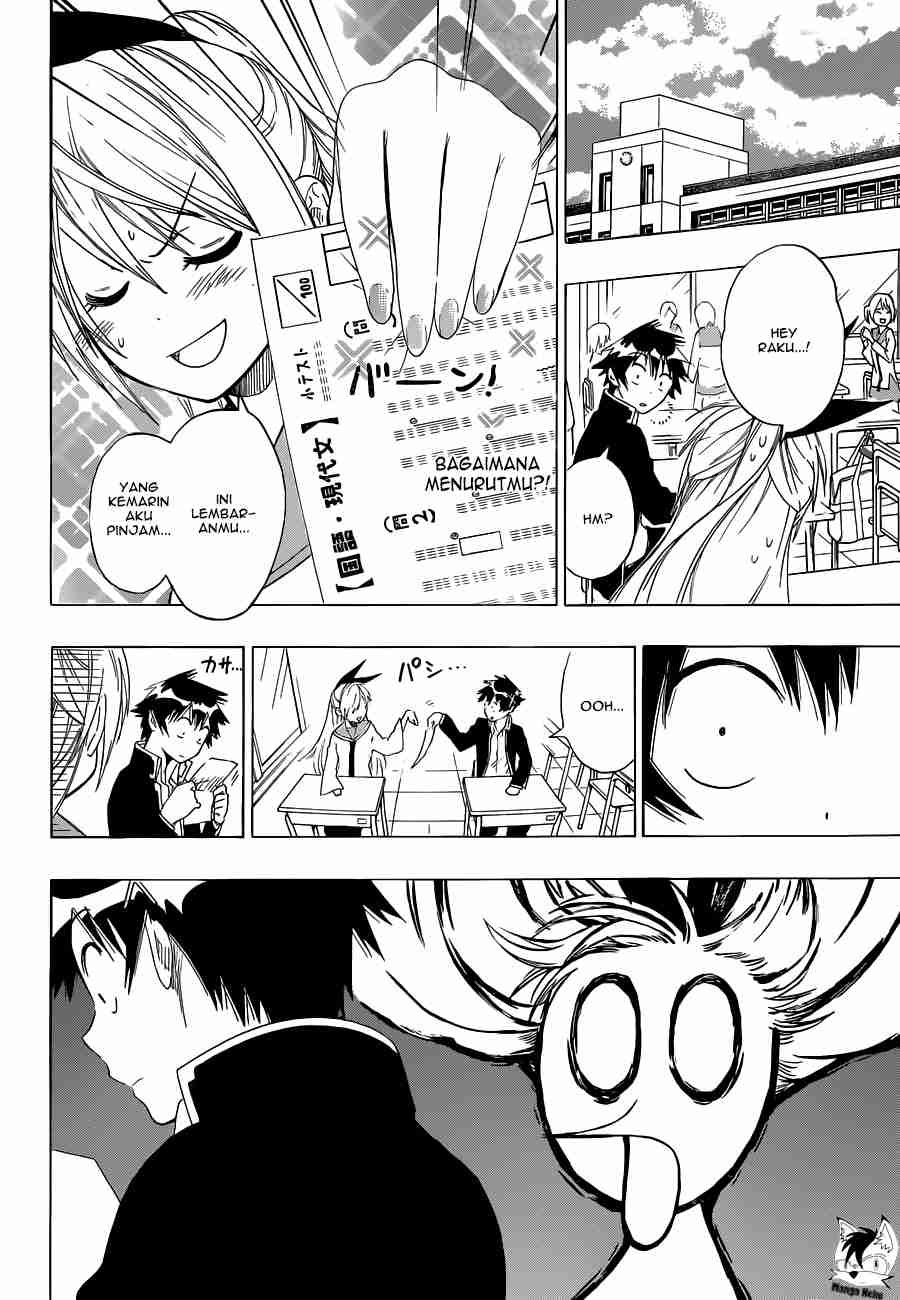 Mousou Kikou: Adolescence Avatar Chapter 6 - halaman 12