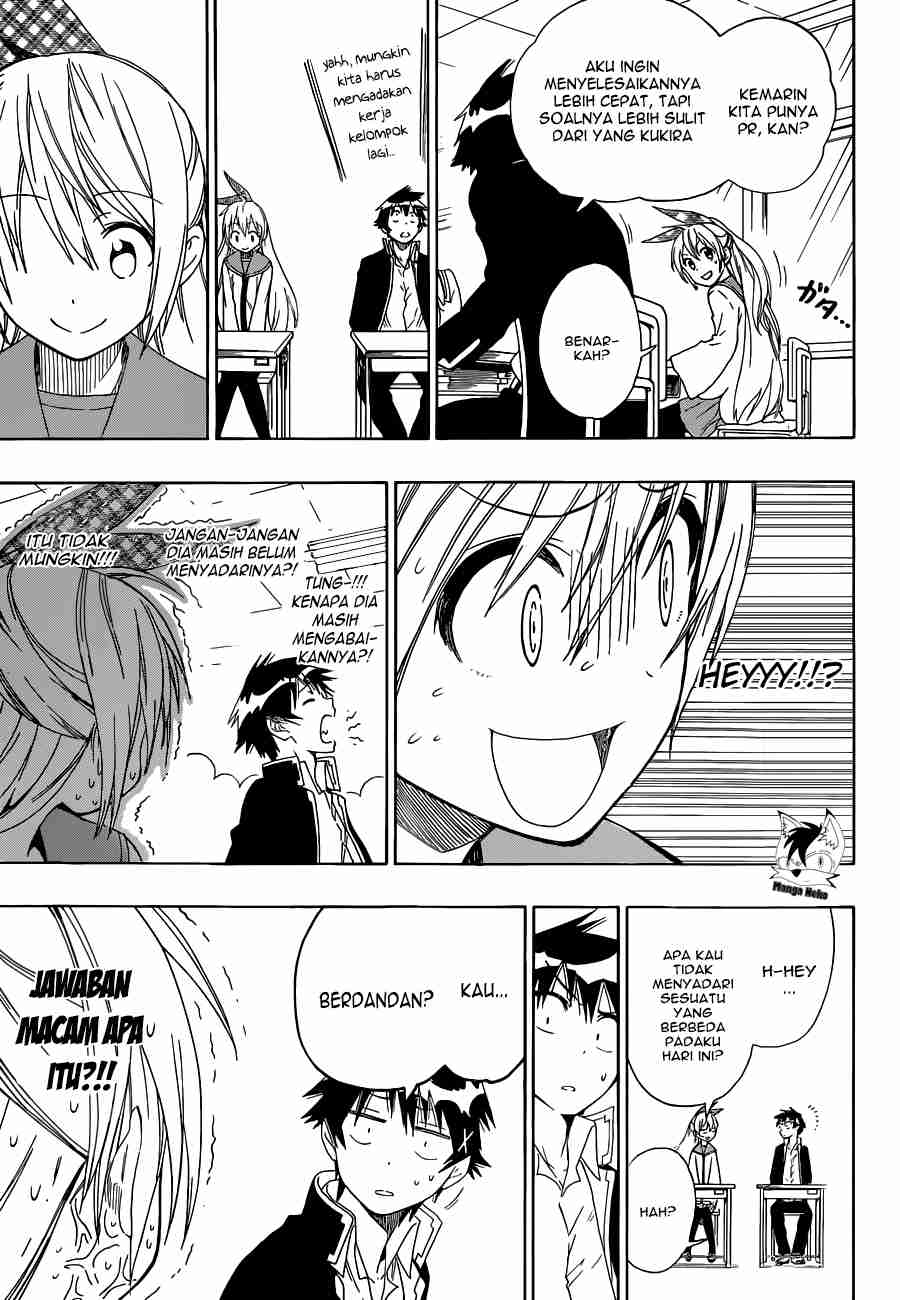 Mousou Kikou: Adolescence Avatar Chapter 6 - halaman 15