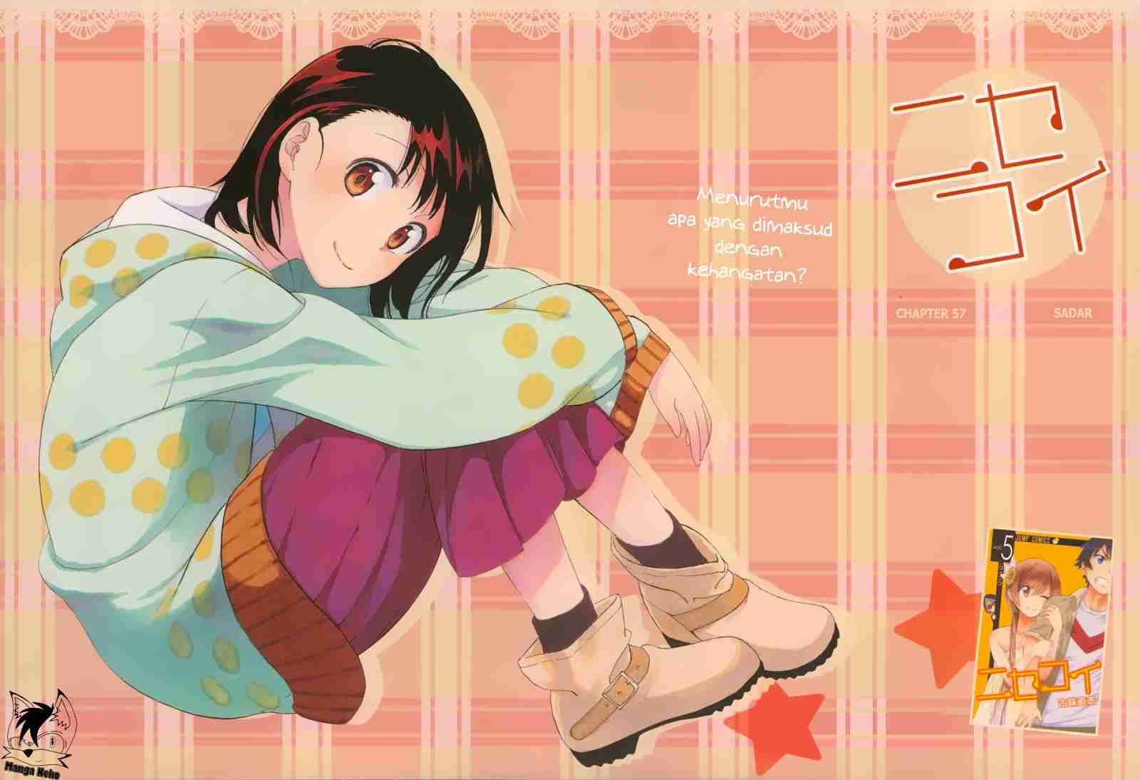 Mousou Kikou: Adolescence Avatar Chapter 6 - halaman 2