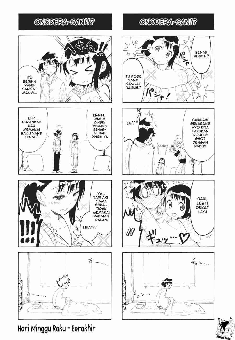 Mousou Kikou: Adolescence Avatar Chapter 6 - halaman 3