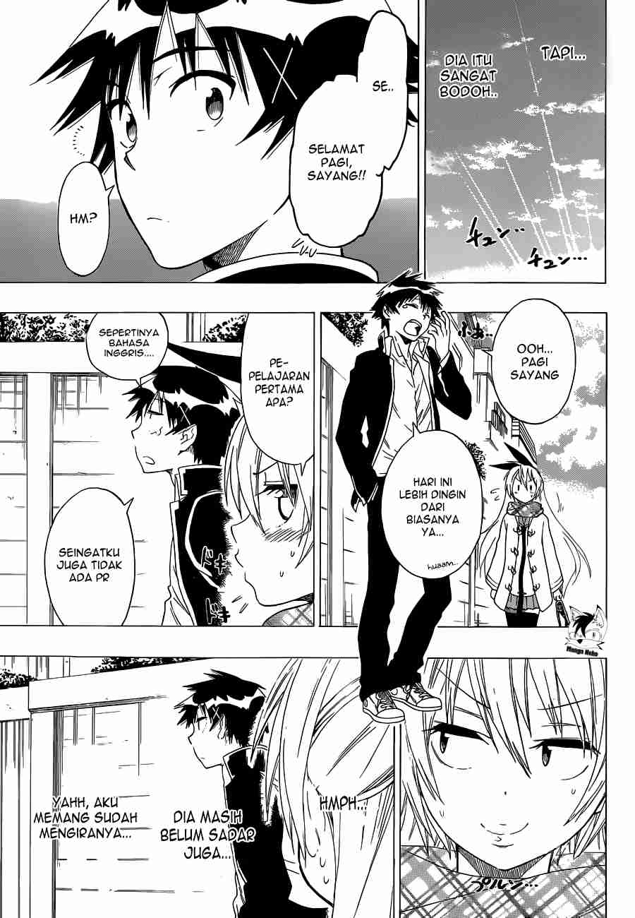 Mousou Kikou: Adolescence Avatar Chapter 6 - halaman 7
